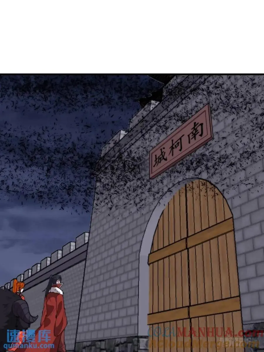 第七百一十三话：大同世界15