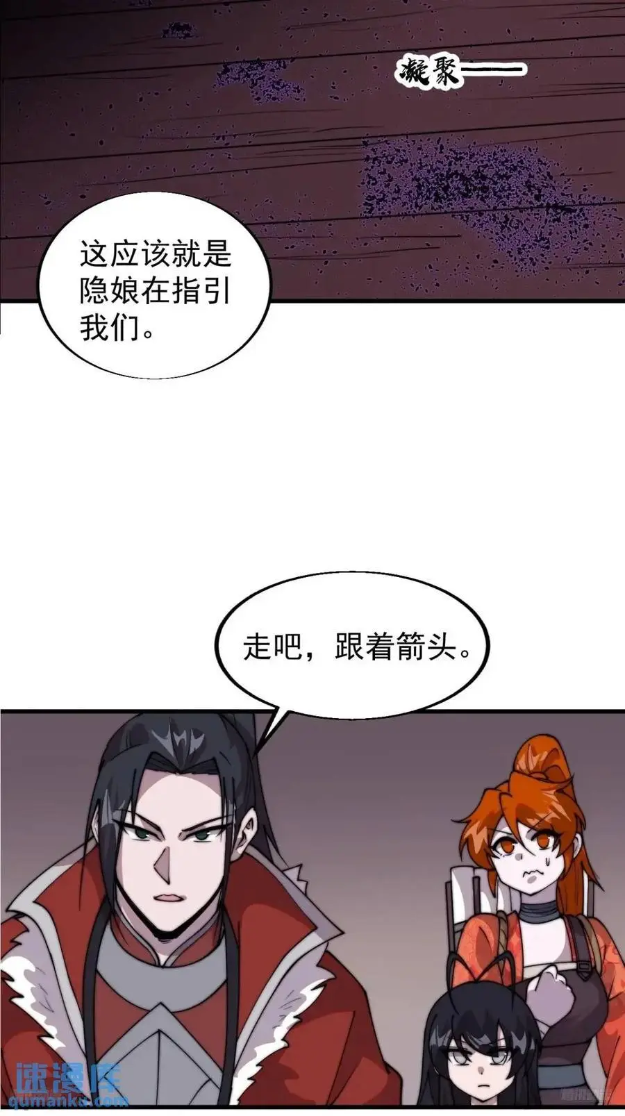 第七百二十一话：地下室7