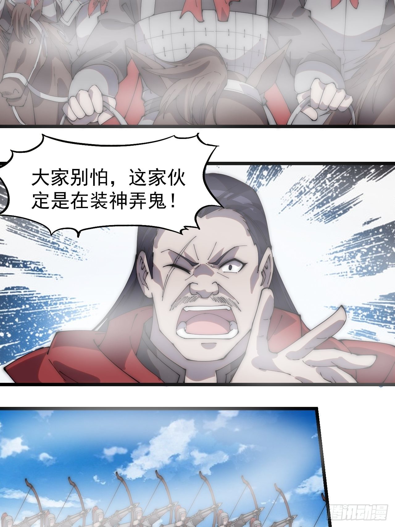 第二百九十二话：第二次进攻开始34