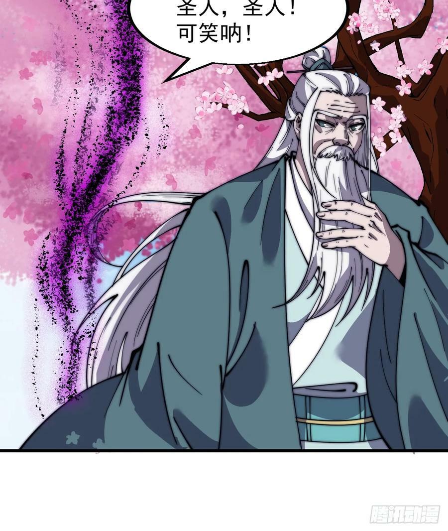 第五百四十七话：极佳的人选9