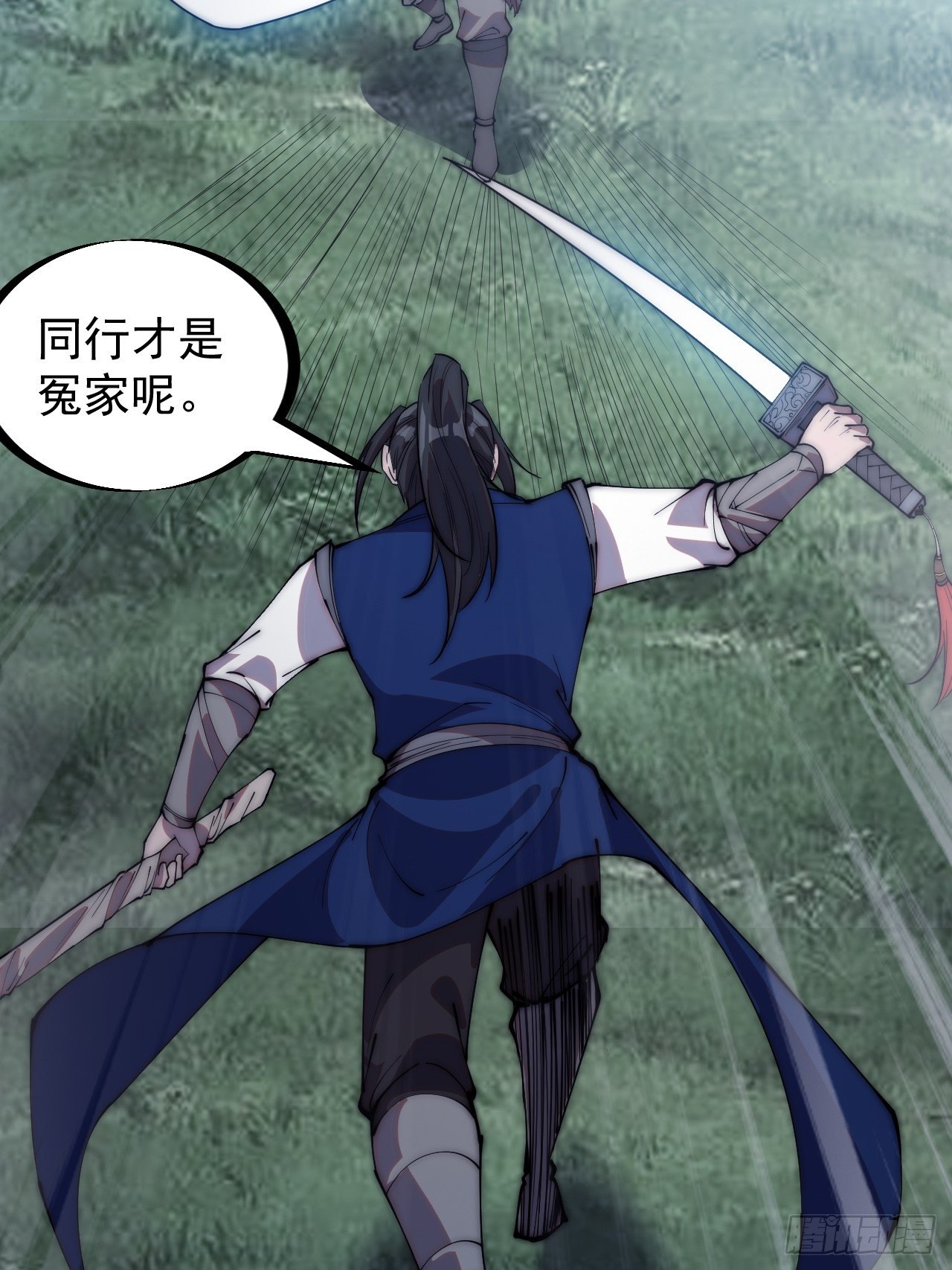 第二百四十九话：五人齐36