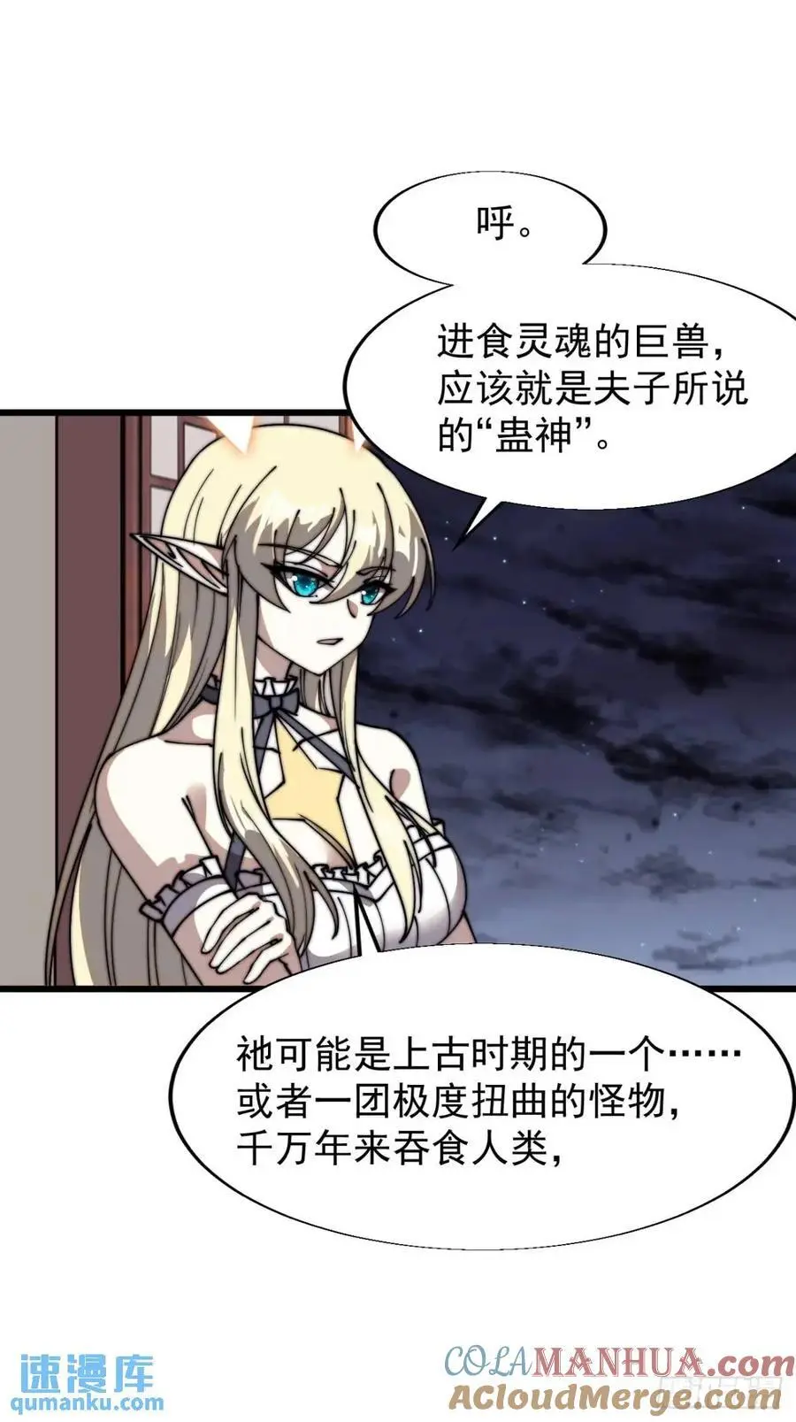第七百零九话：木偶戏26
