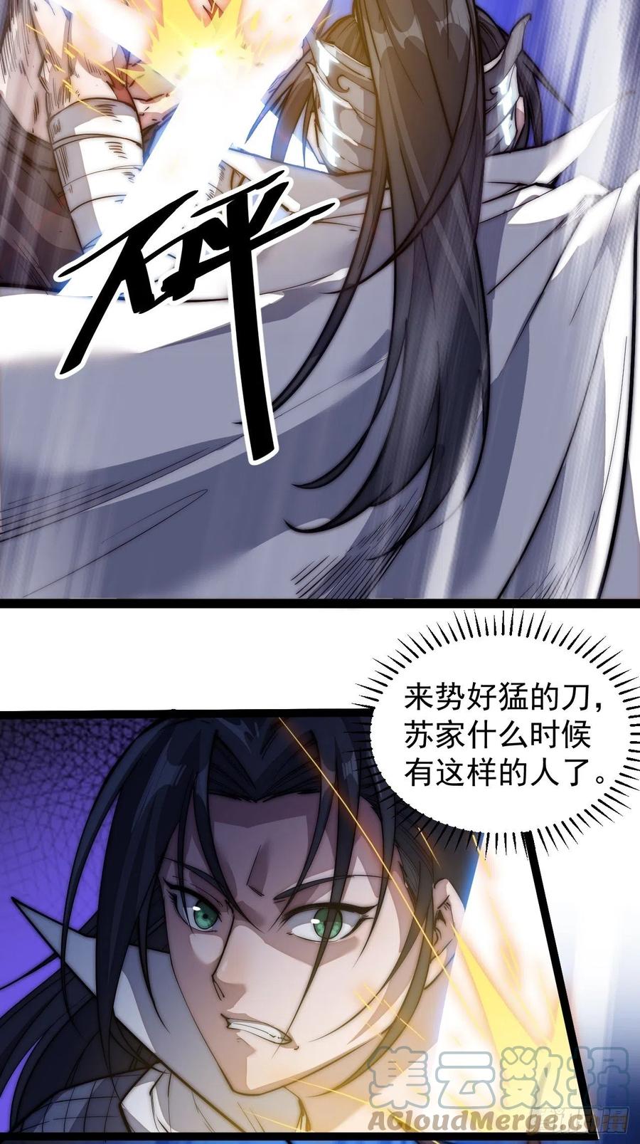 第一百一十四话：最毒妇人心18