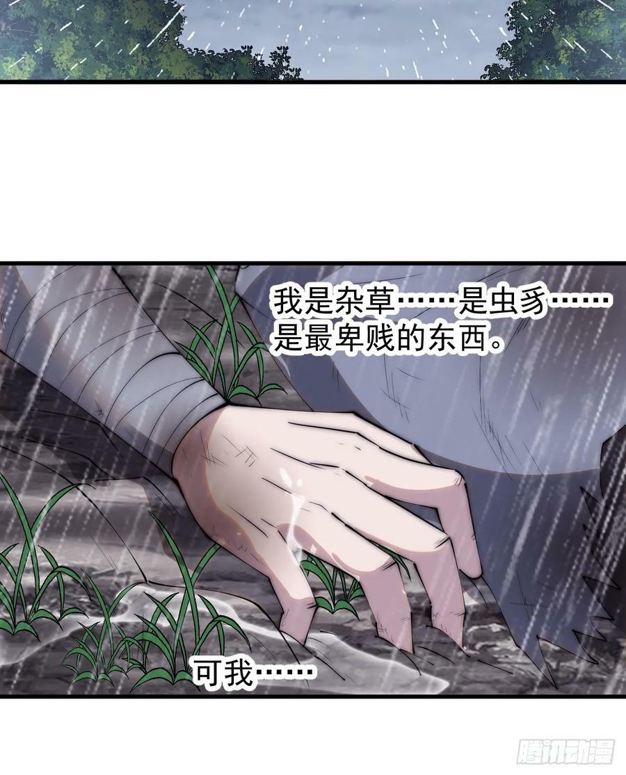 第五百四十二话：求生9