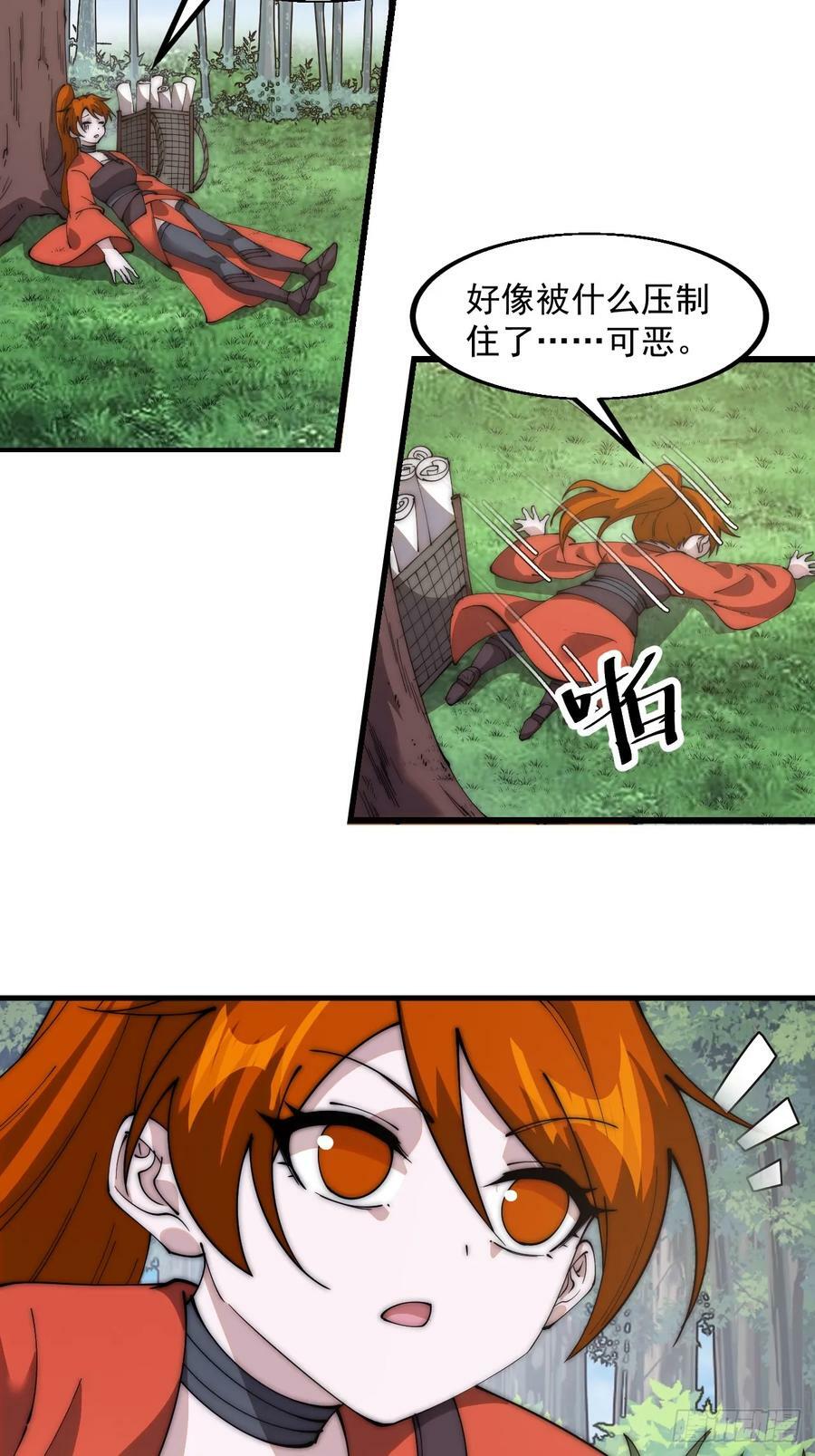 第五百九十四话：启程27