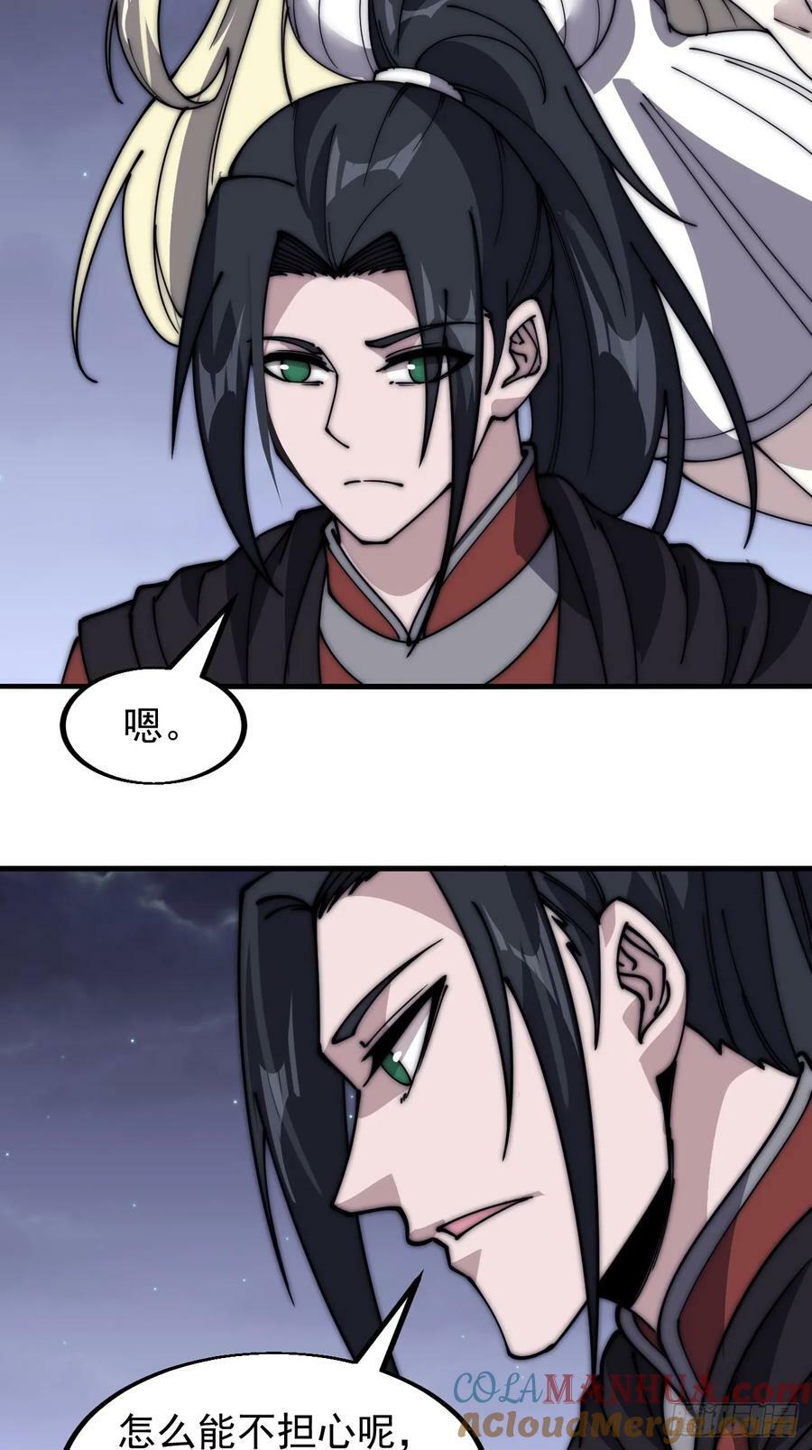 第五百五十二话：任务开启39