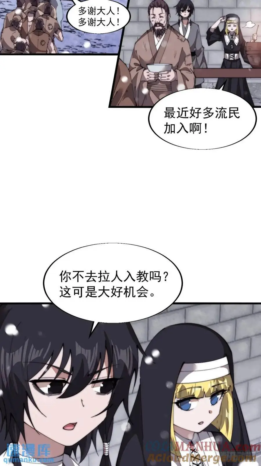 第六百九十九话：等16