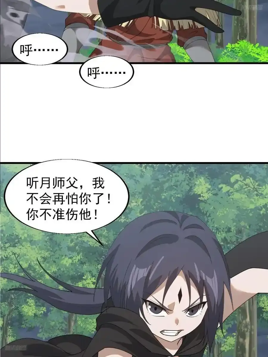 第七百四十七话：回家7