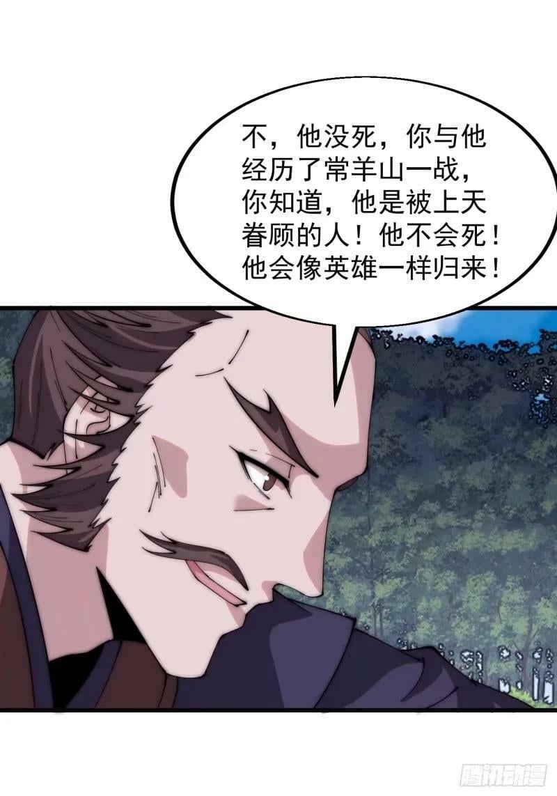 第五百六十二话：潜藏的危机28