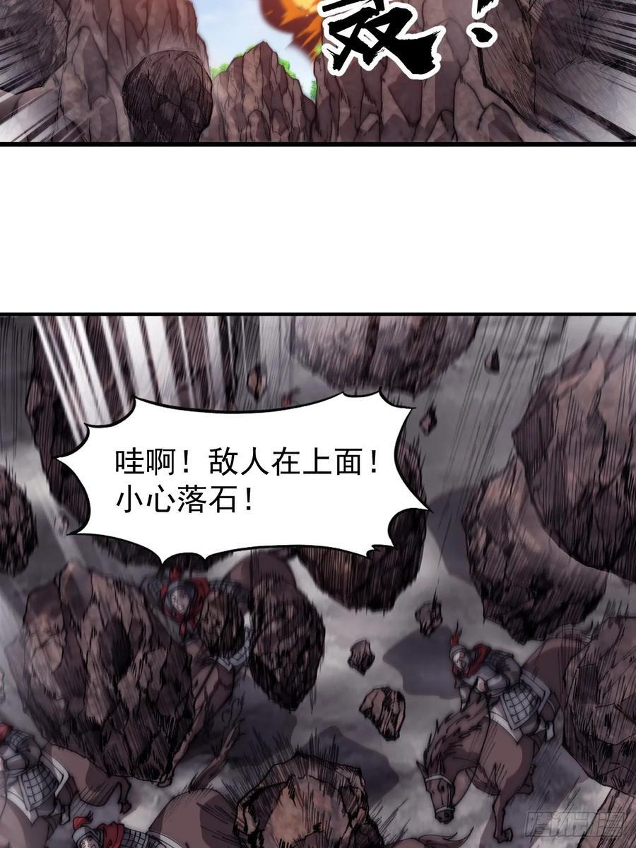 第六百五十七话：瓮中之鳖22