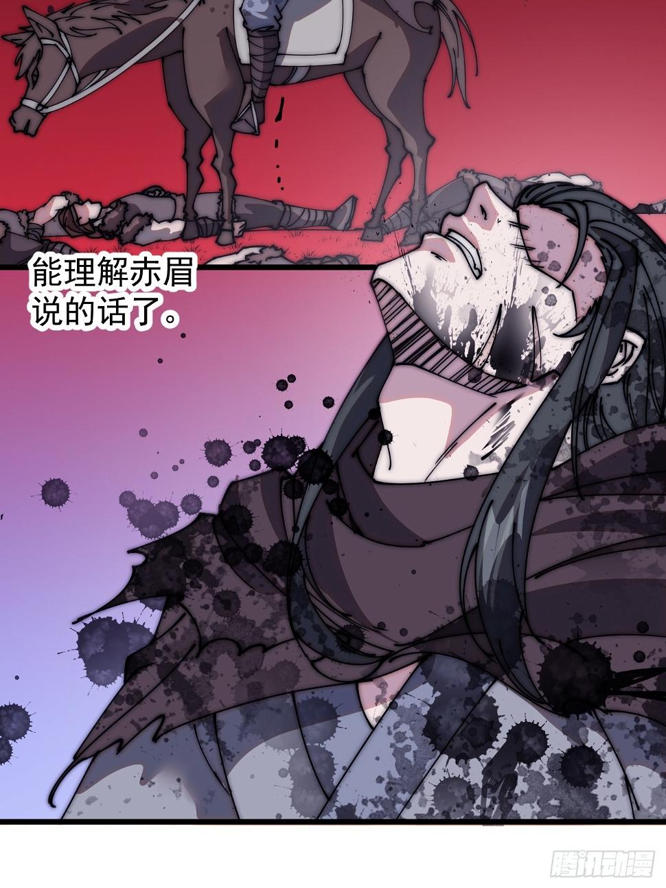 第五百二十话：野火燎原46