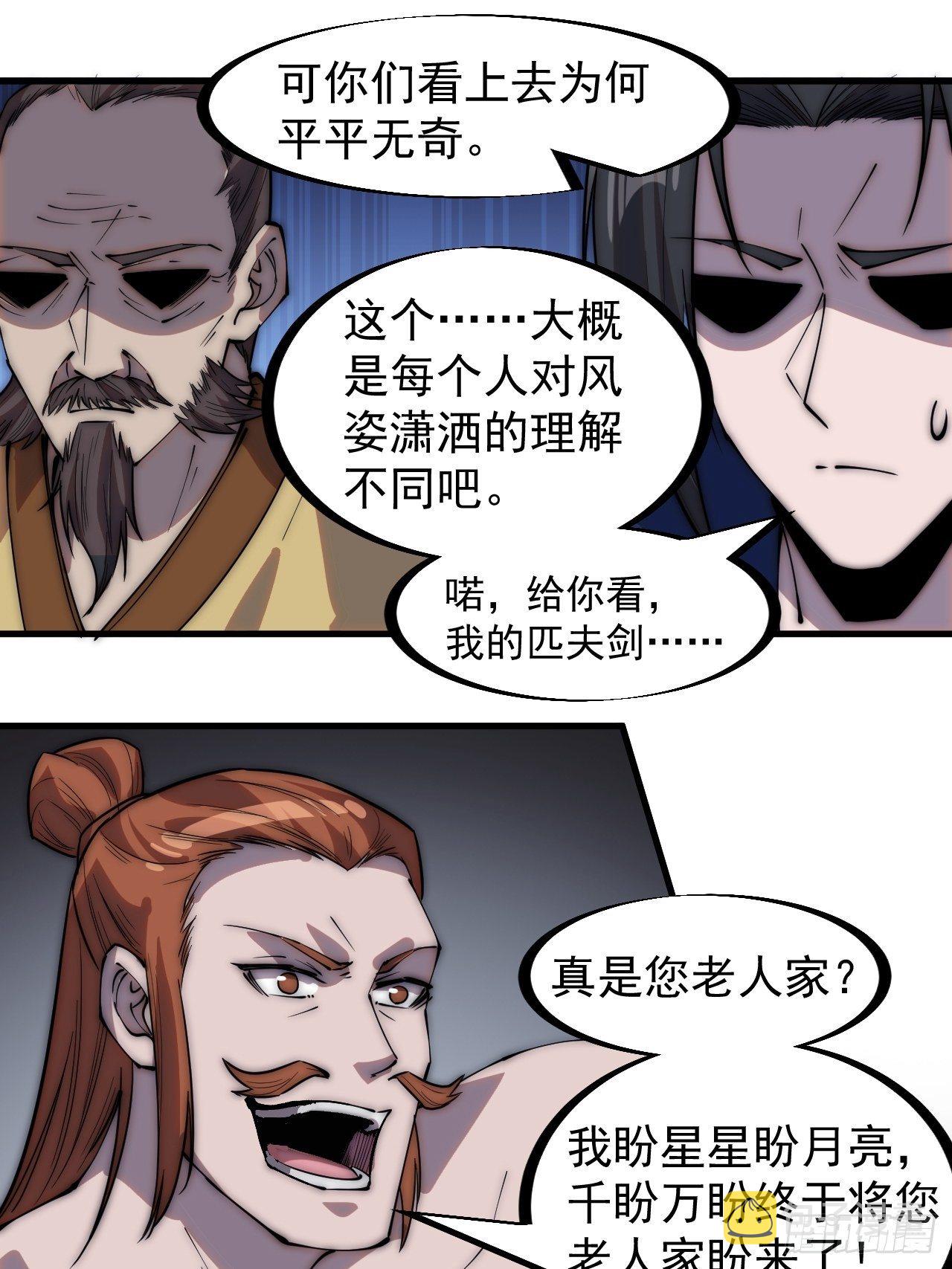 第二百八十七话：盼星星盼月亮11