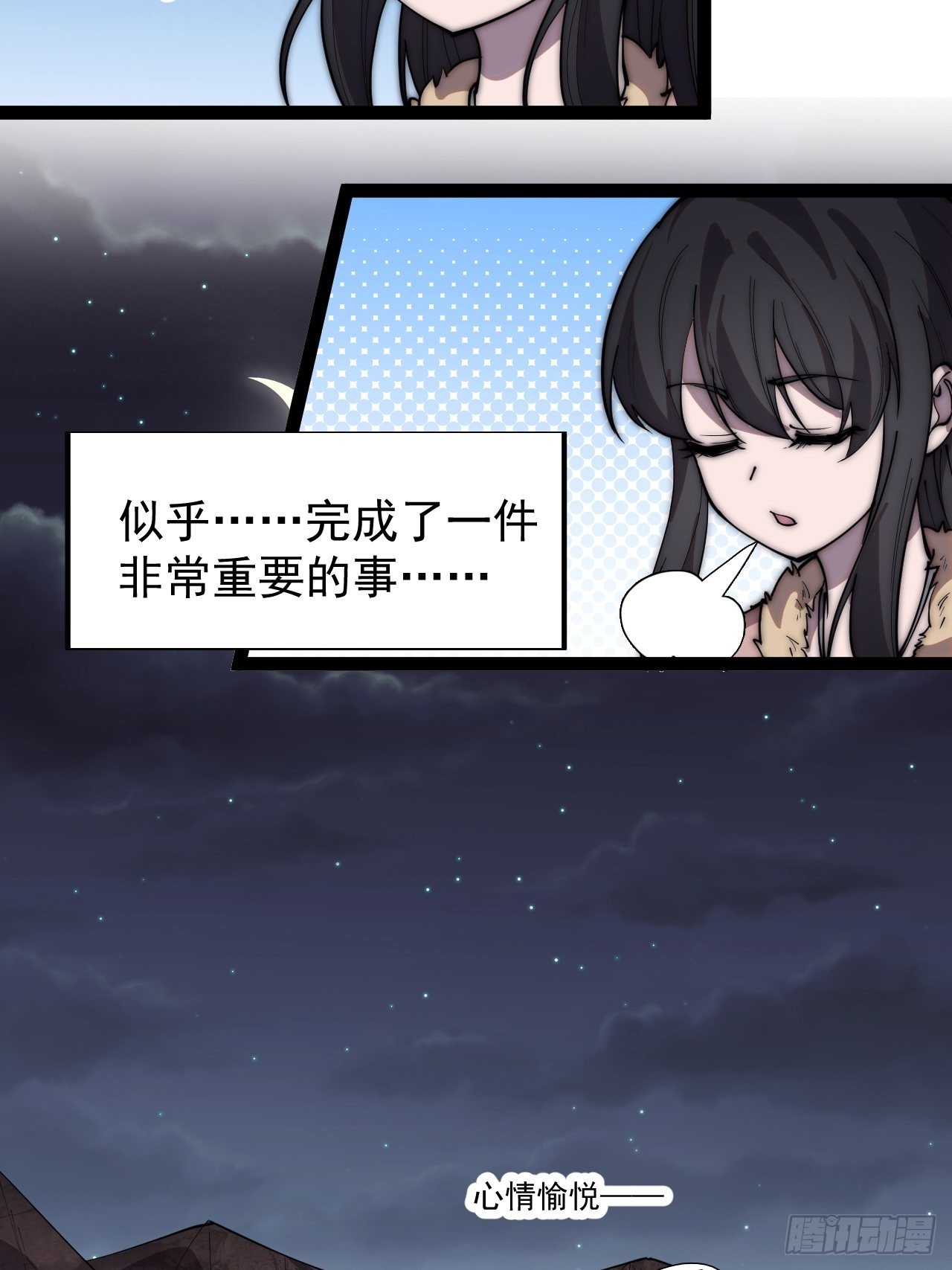 第三百六十三话：琴川之主48