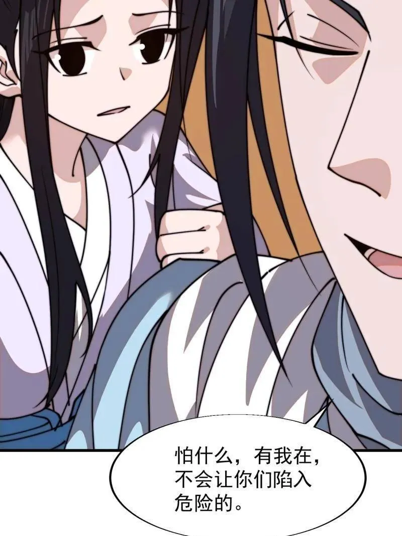 第842话 ：二龙相争87