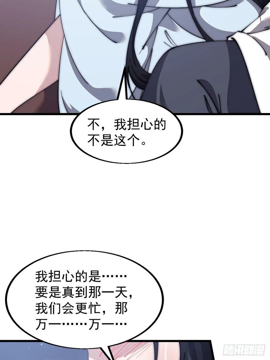 第五百九十三话：仲夏夜之梦16