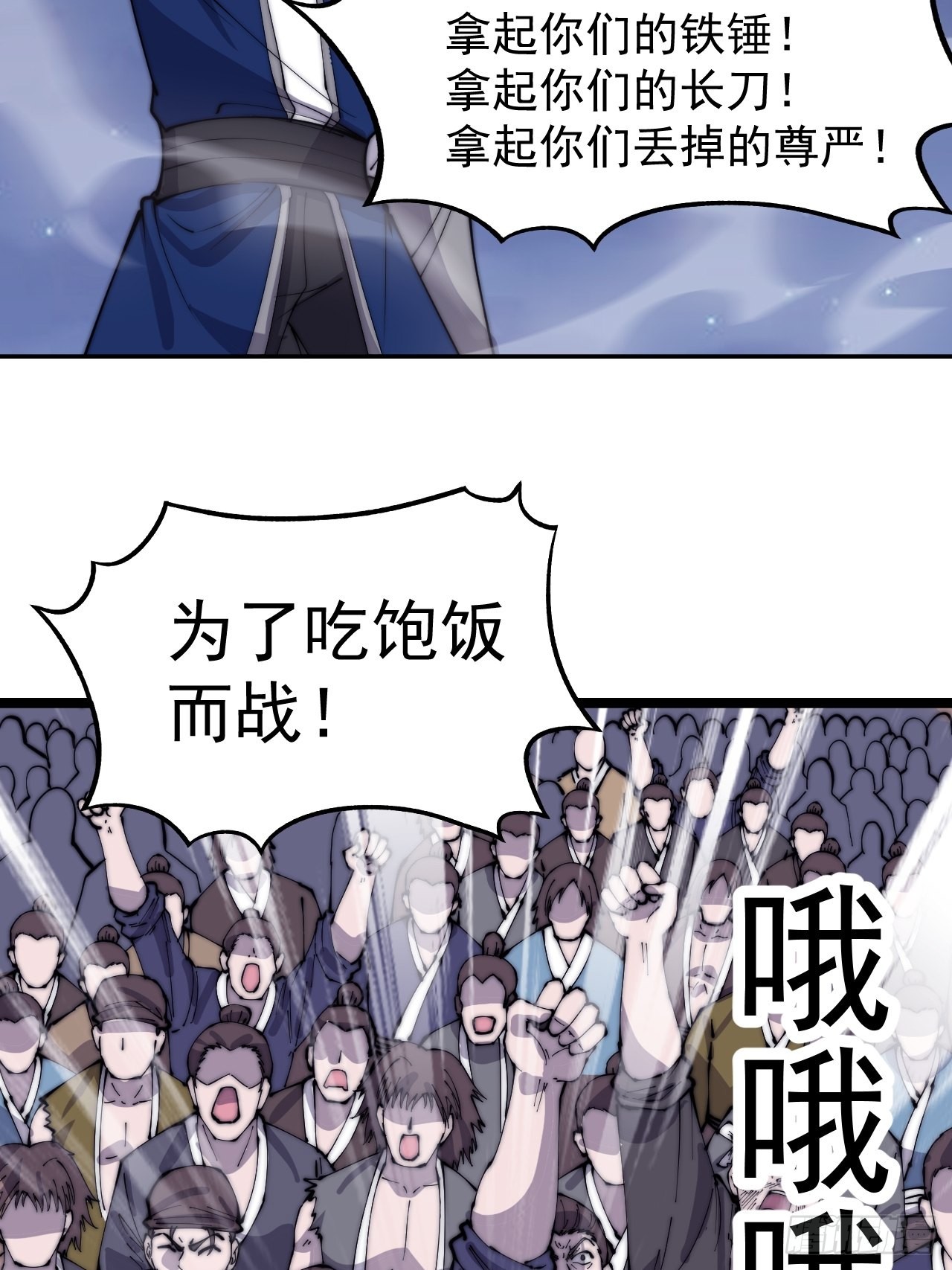 第三百六十二话：跟我一起战斗22