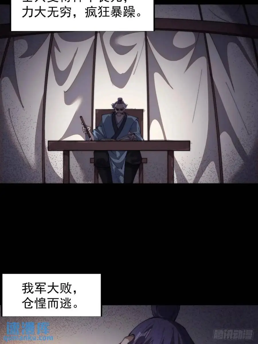 第七百一十七话：日记29