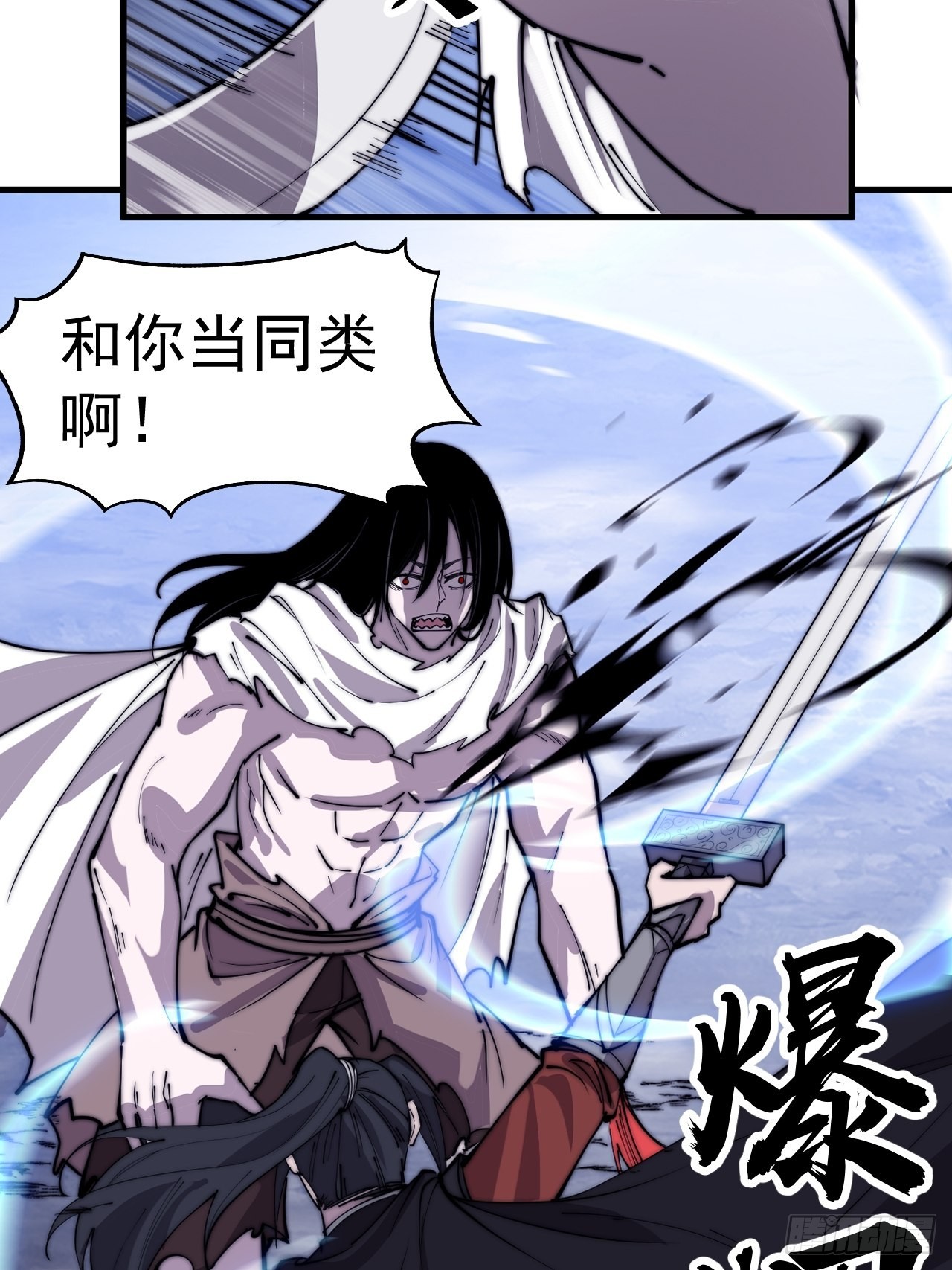 第三百九十三话：绝世恶人崔弄海29