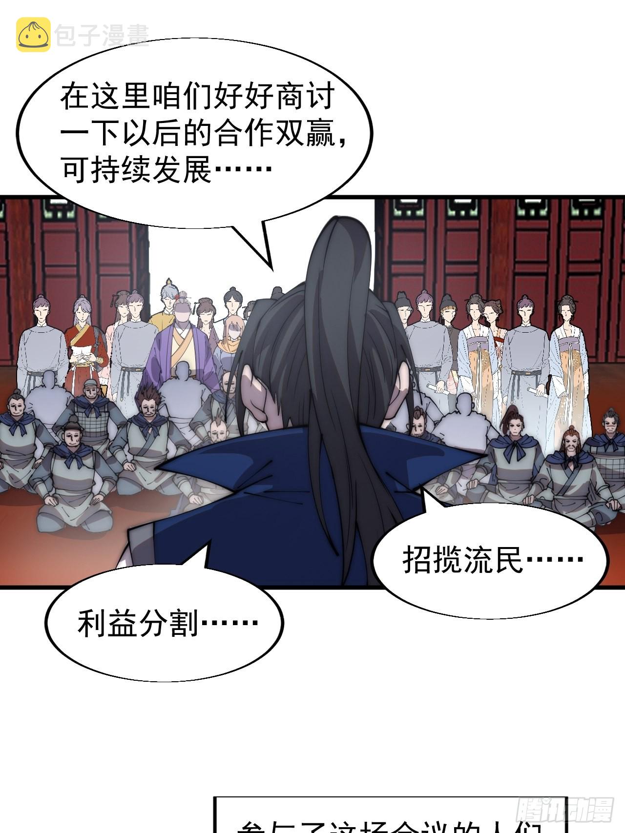 第三百六十八话：琴川的复苏35