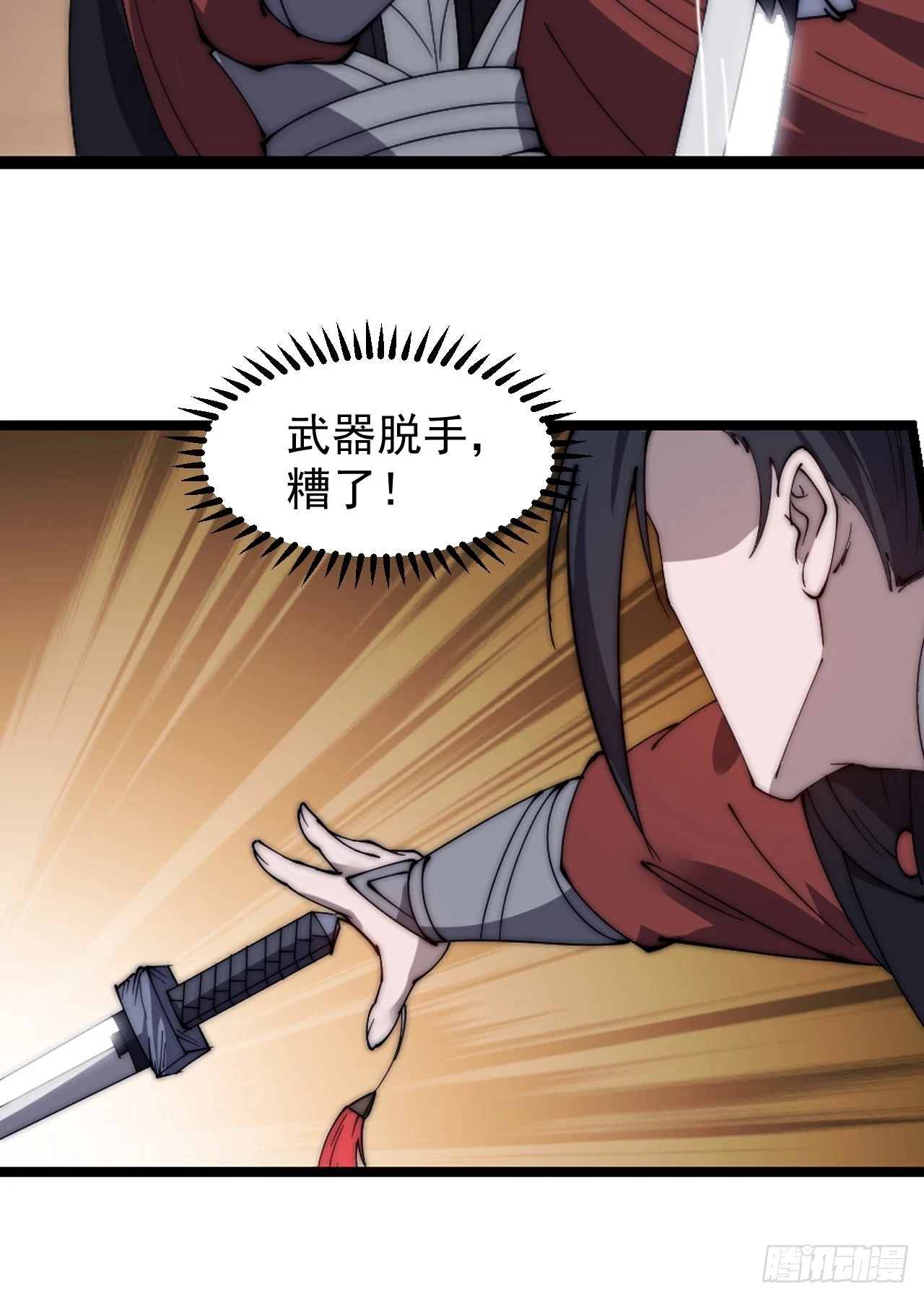 第五百零三话：压寨夫人任务开启17