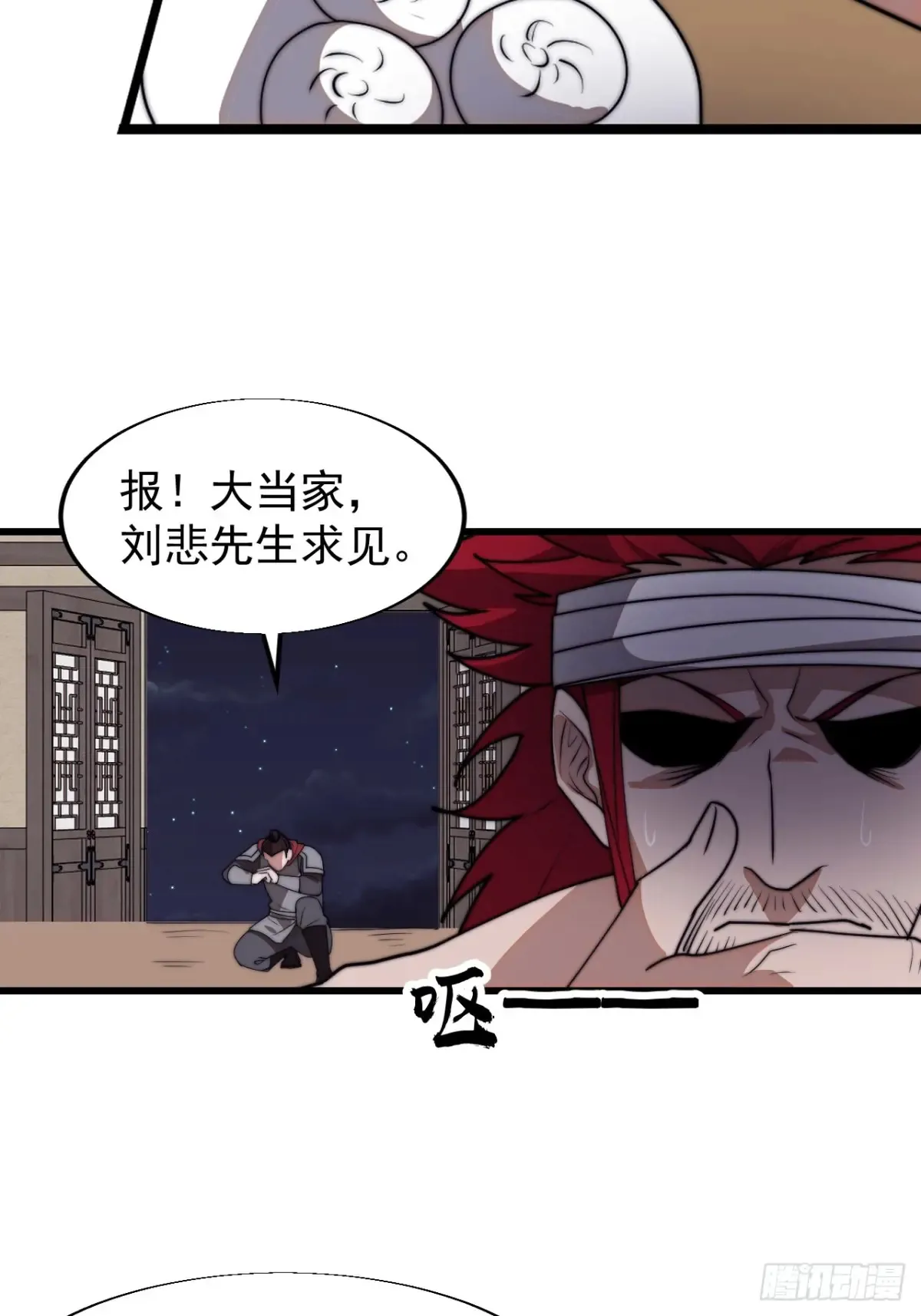 第七百七十五话：再次暴露23