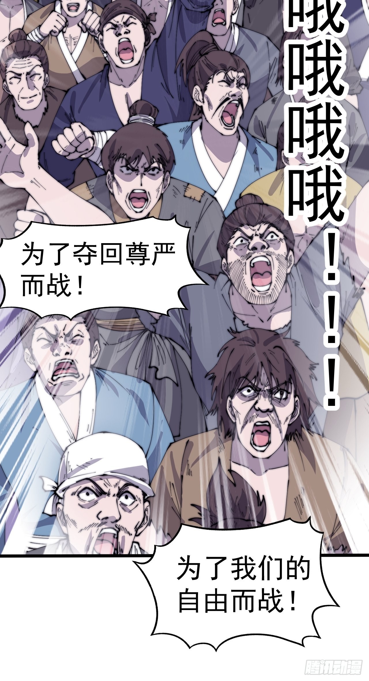第三百六十二话：跟我一起战斗23