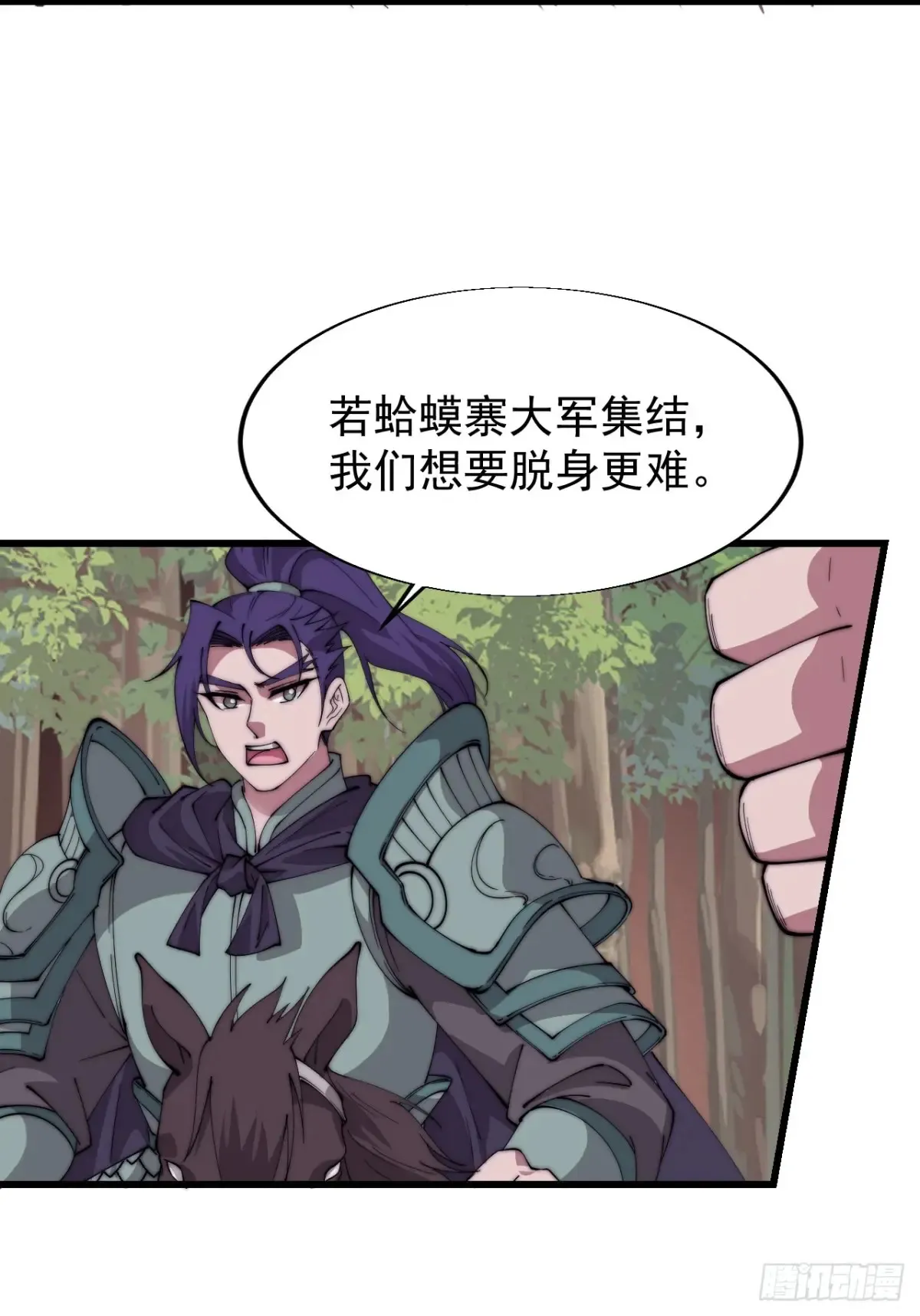 第七百六十话:此路不通20