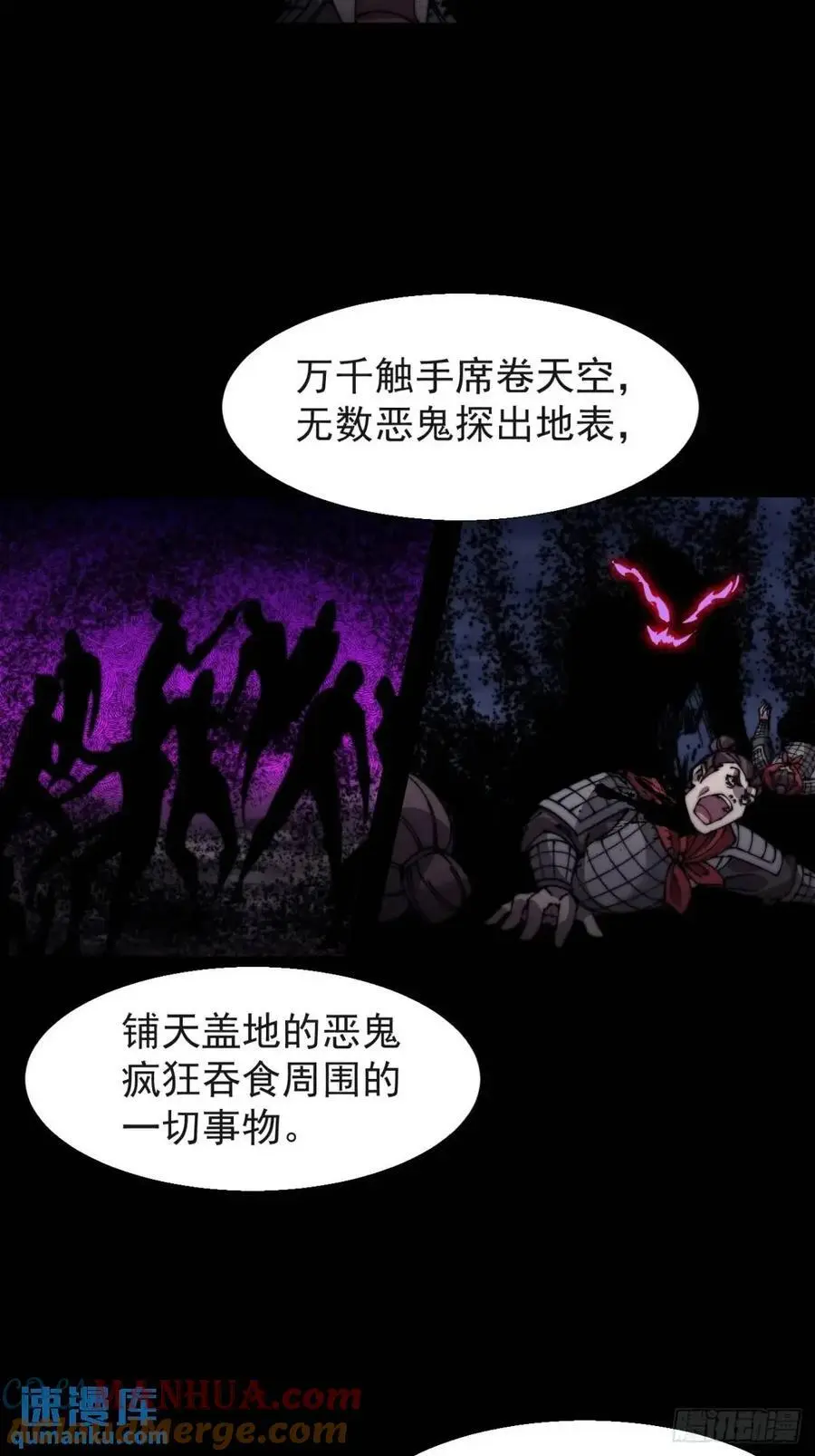 第七百二十二话：西蜀蛊国38