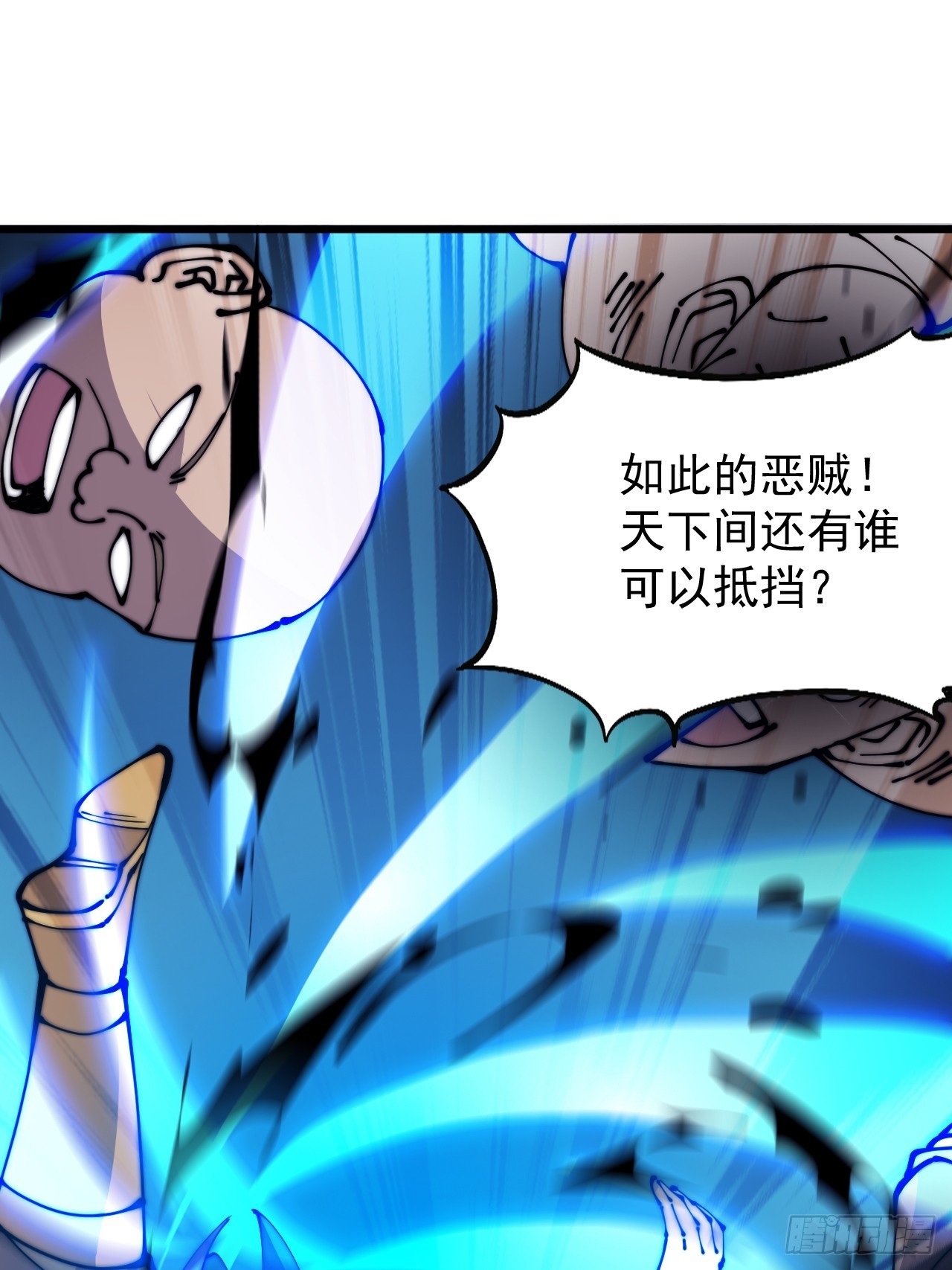 第四百四十九话：绝世游侠16