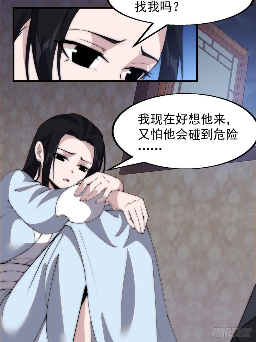 第五百五十二话：任务开启26