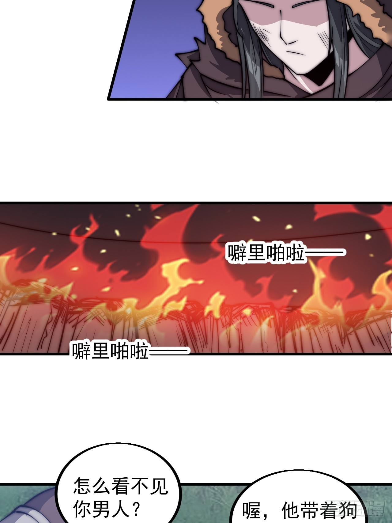 第四百八十五话：是个温柔的孩子11