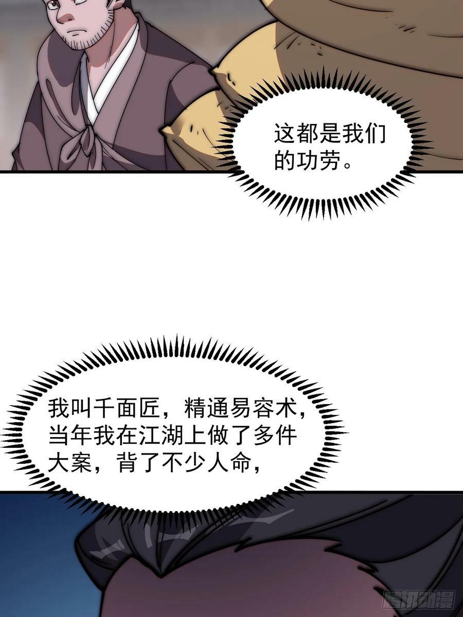 第六百一十话：潜入29