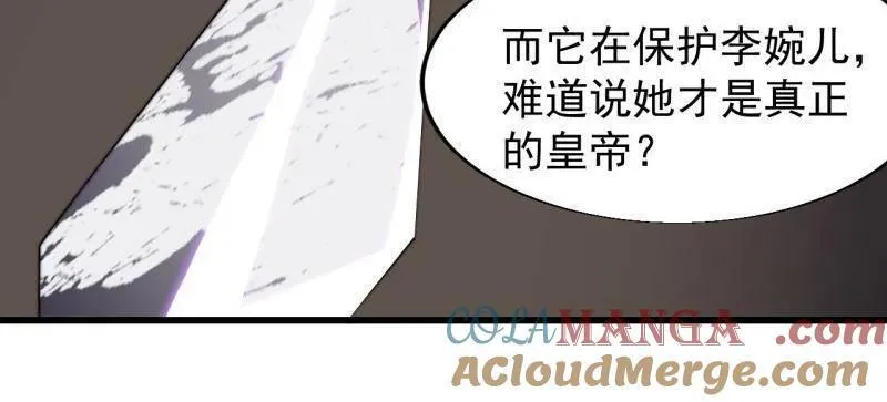 第844话 ：动摇21