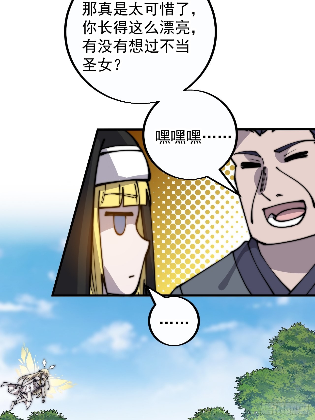 第四百零七话：蛤蟆寨传教士46