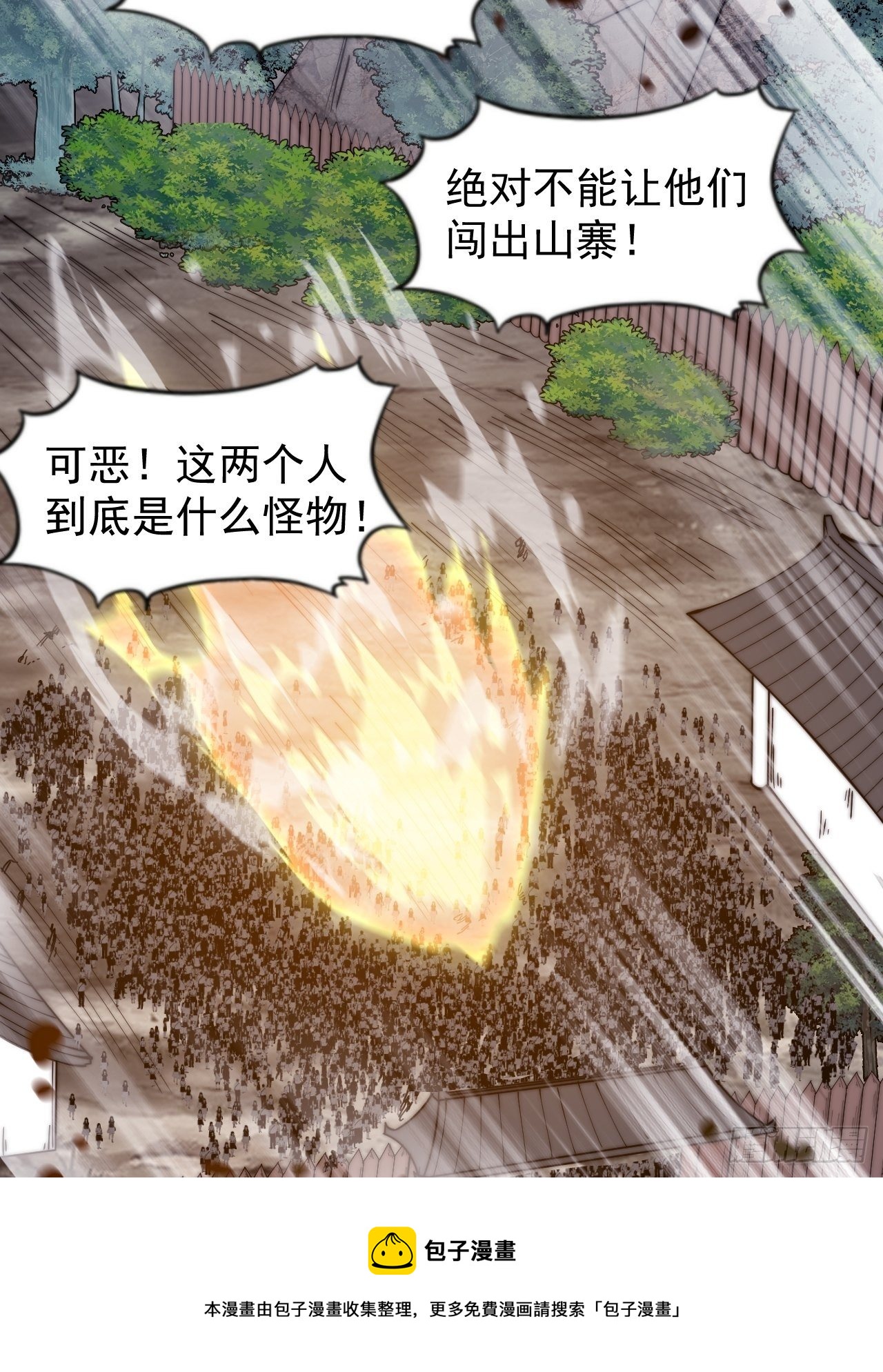 第三百一十四话：一起逃脱24