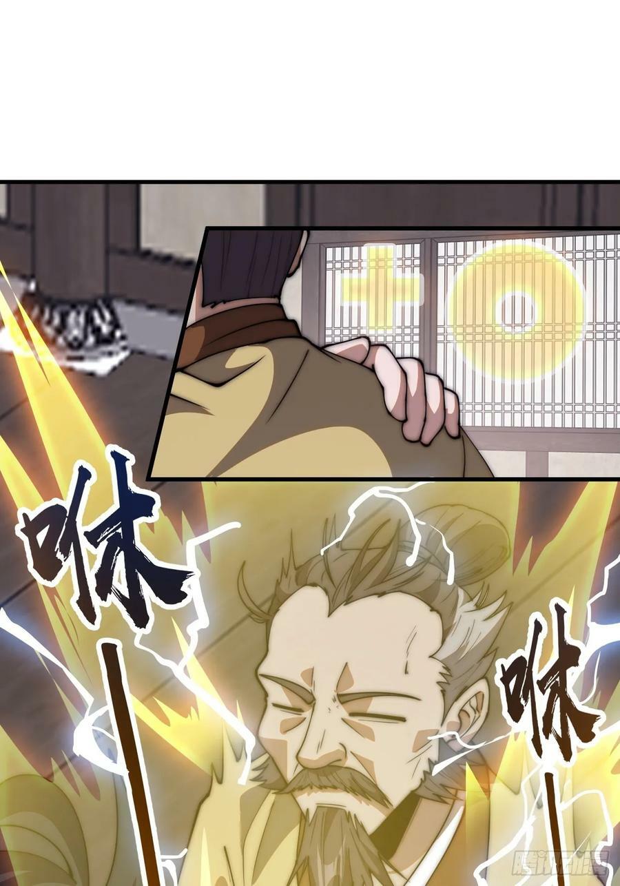 第六百一十三话：惑众33