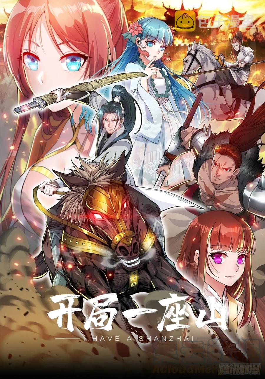第八十七话：十日擂0