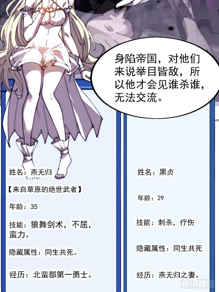 第五百七十七话：跨越生死的爱41