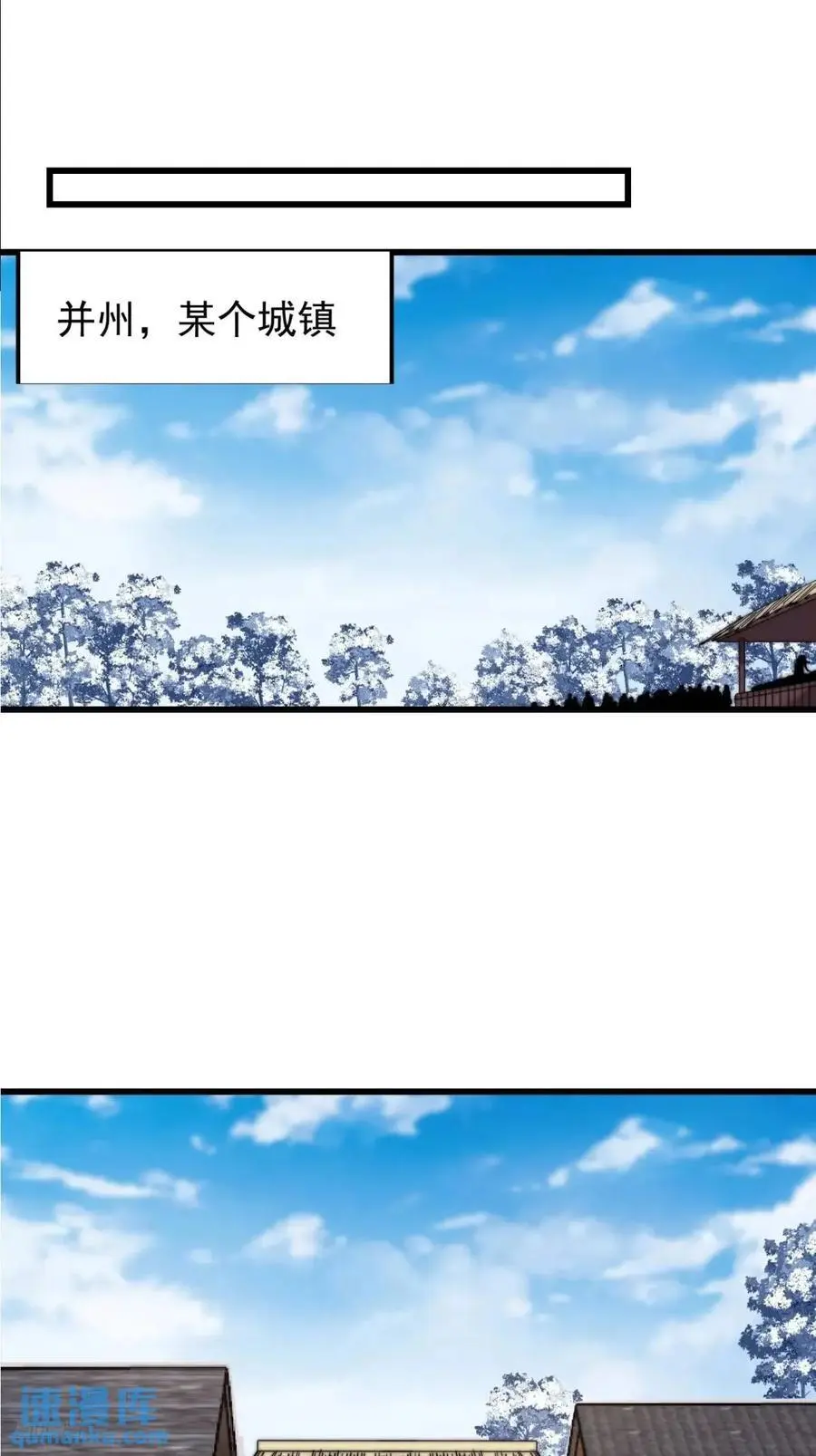 第七百零五话：阴阳倒转10