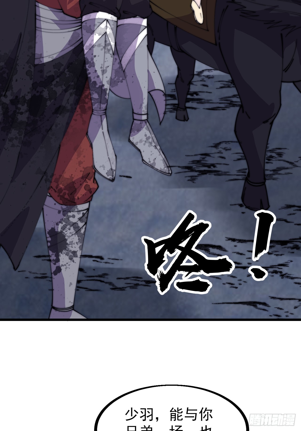 第四百七十三话：扛旗冲锋12
