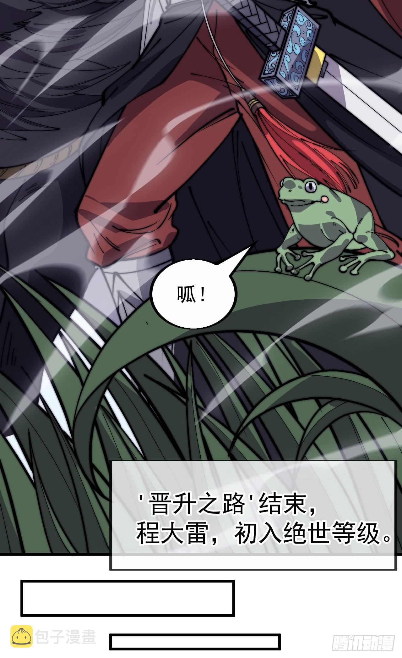 第三百八十一话：大道至简37