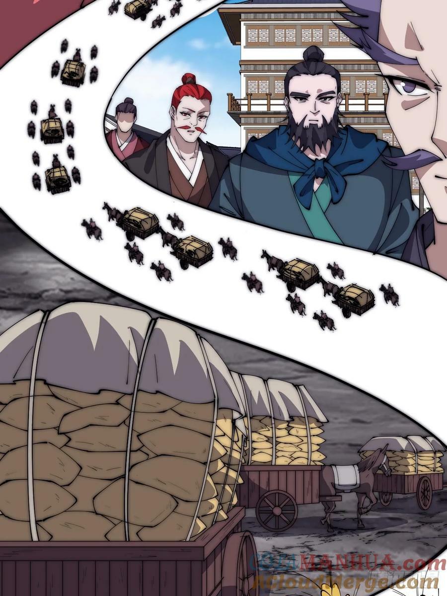 第六百一十一话：相遇28
