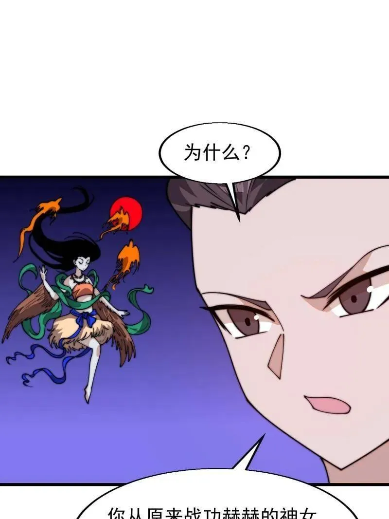 第822话 ：追寻何物43