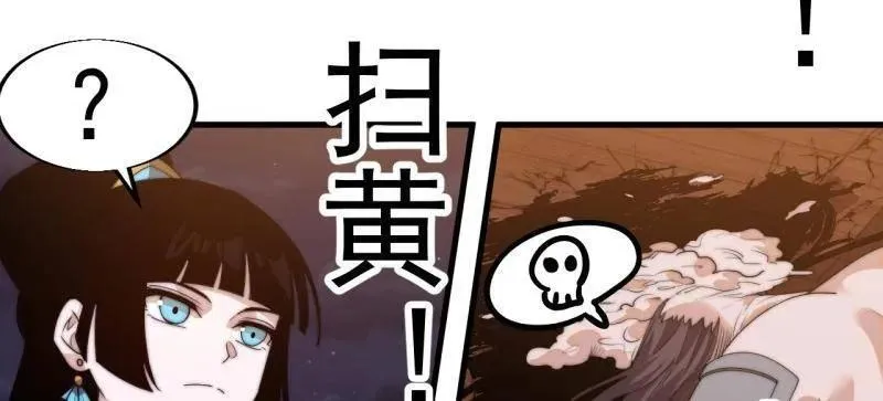 第826话 ：春风拂面18