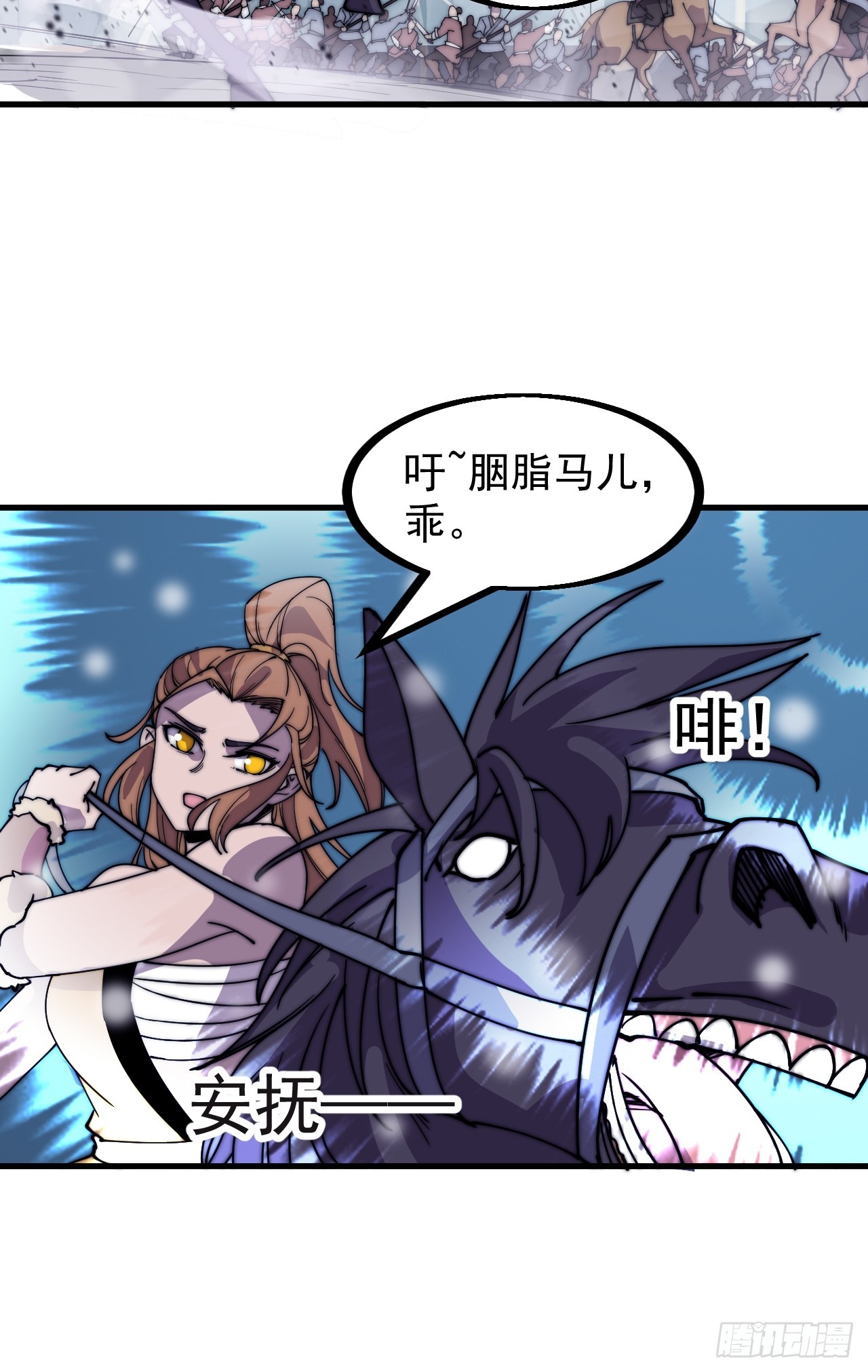 第四百五十三话：接应龙字军38