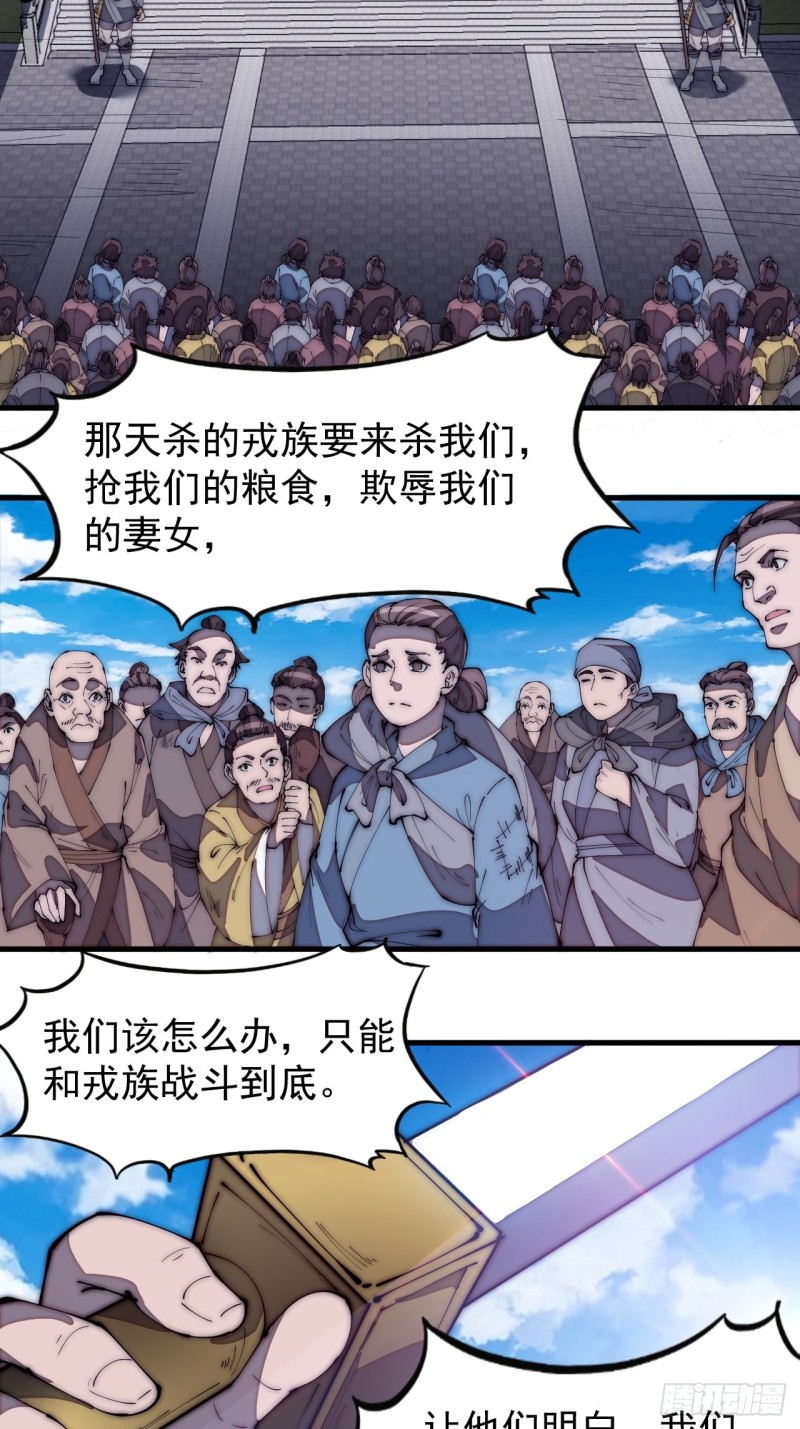 第一百七十五话：梦想从悬崖起航22