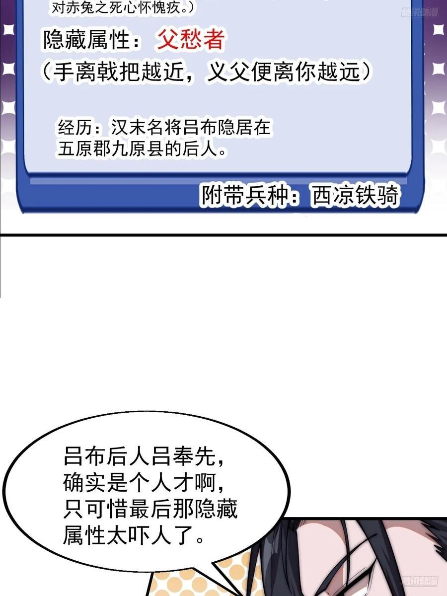 第六百五十七话：瓮中之鳖10