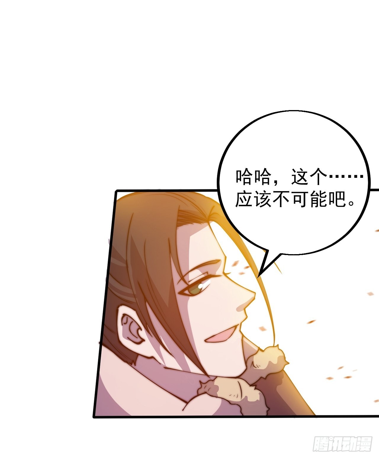 第四百三十八话：绝世梨花24
