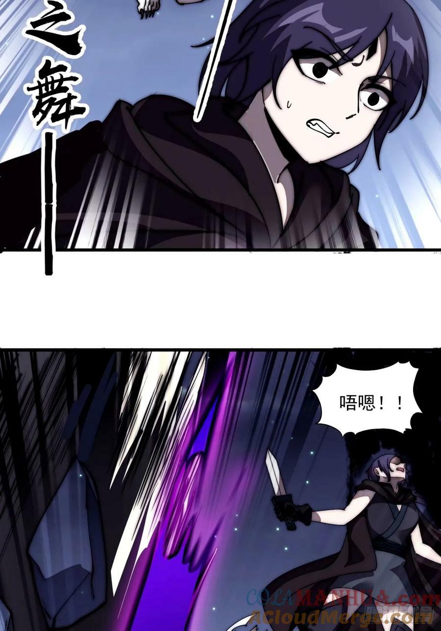 第五百七十五话：破掉执念之法16