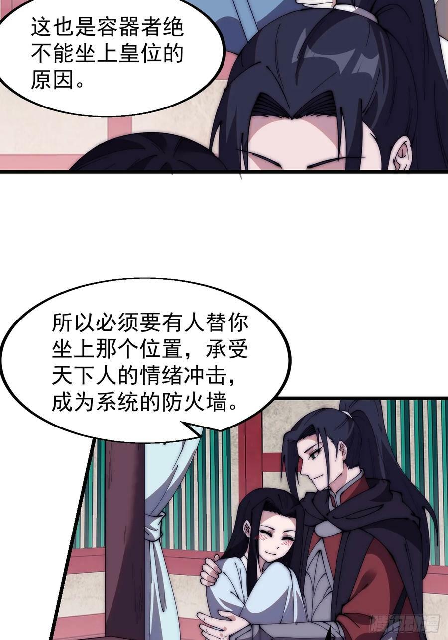 第五百八十三话：新的任务9
